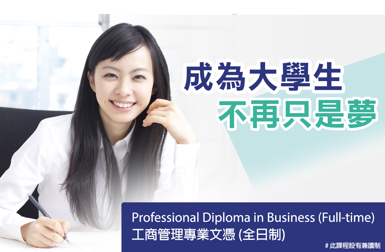 Kaplan Business And Accountancy School (KBAS) | Professional Diploma In ...